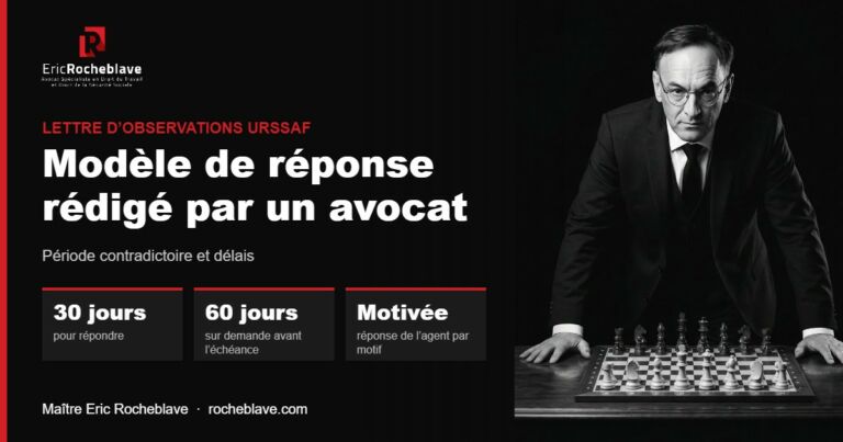 Avocat | Réponse à la lettre d’observations de l’URSSAF : modèle