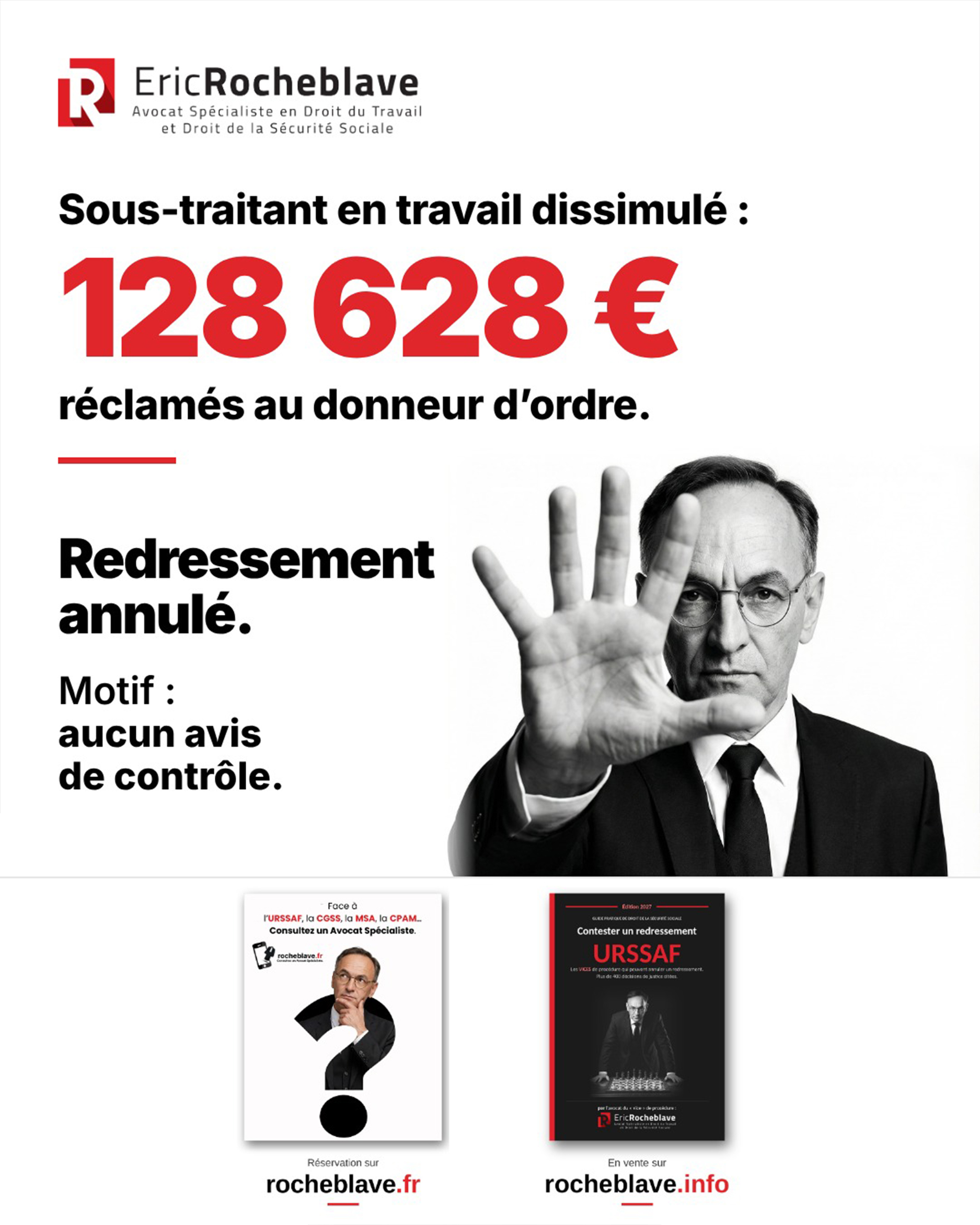 urssaf travail dissimulé